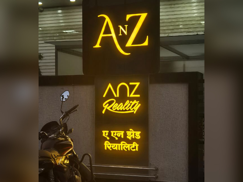 ACP LED Sign