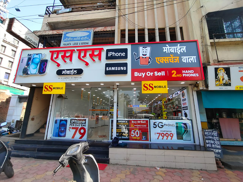 LED Sign